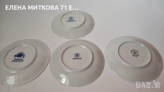 *Kahla Zwiebelmuster Triptis Porzellan*декор син лук комплект за чай/дълго кафе за 4 човека, снимка 9 - Сервизи - 52923343