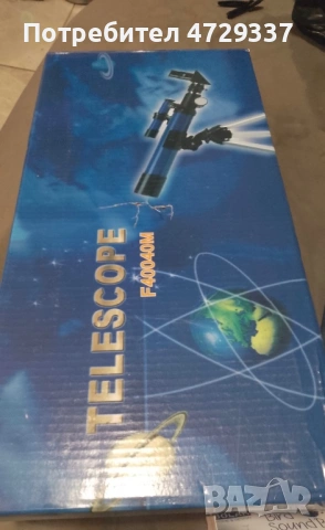Детски телескоп 