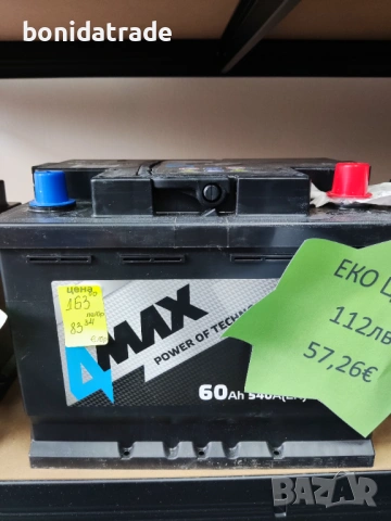 Акумулатор VARTA 60Ah, снимка 3 - Аксесоари и консумативи - 53424490