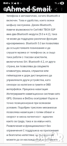 Full Android Ai Box Carlinkit Android 13-64памет /4рам-8ядрен, снимка 4 - Аксесоари и консумативи - 53895162