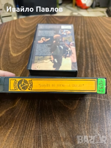 Видео касета Белите не могат да скачат, снимка 2 - Комедии - 52705060