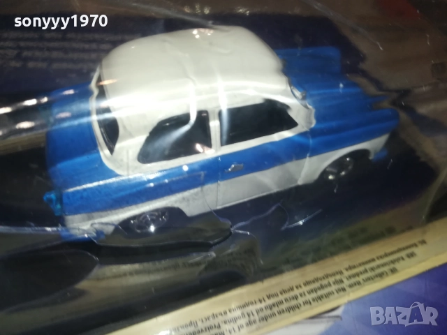 TRABANT-METAL CAR-ЗА КОЛЕКЦИЯ 2909251755, снимка 6 - Колекции - 51881076