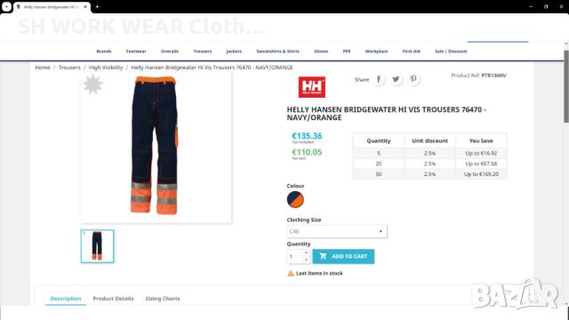 HELLY HANSEN BRIDGEATER Work Trouser размер 50 / M работен панталон W4-163, снимка 2 - Панталони - 45936514