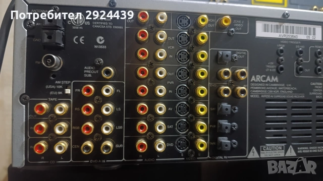 ARCAM AVR 250 ARCAM DV 88, снимка 10 - Ресийвъри, усилватели, смесителни пултове - 53054849