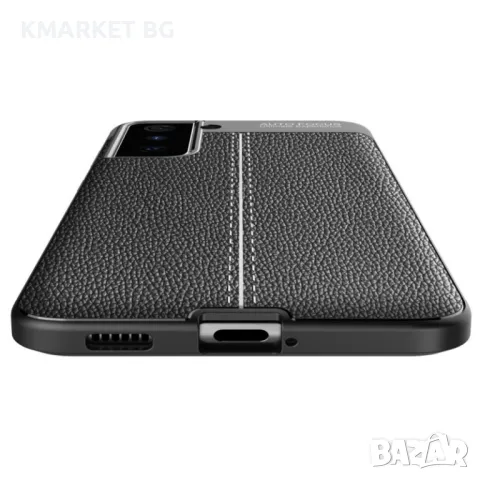 Samsung Galaxy S21+/S21 Plus Удароустойчив Litchi Skin Калъф и Протектор, снимка 8 - Калъфи, кейсове - 48211393