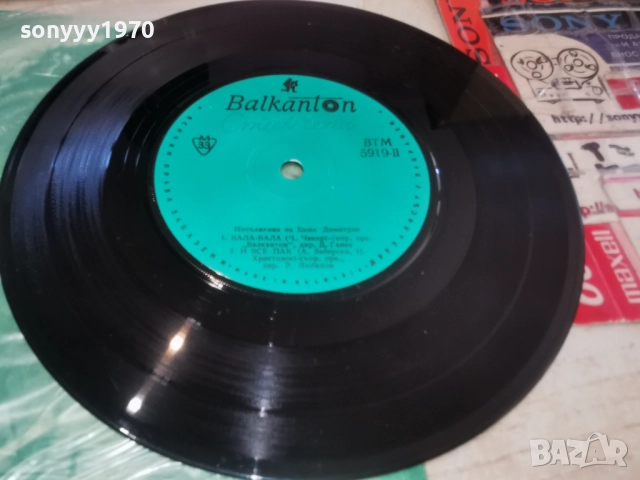 ЕМИЛ ДИМИТРОВ 2812251139, снимка 10 - Грамофонни плочи - 52918252