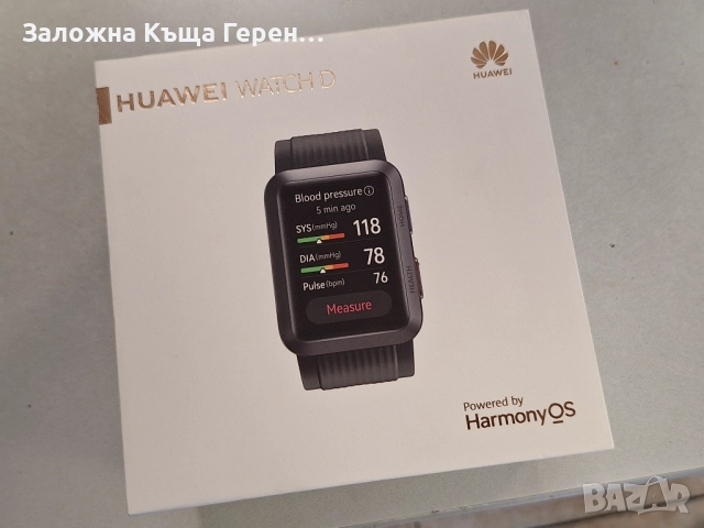 Huawei Watch D (+Чисто Нова каишка)