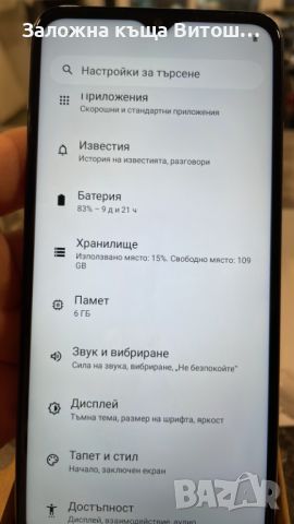 GSM Nokia G42 5g, снимка 9 - Nokia - 46185383