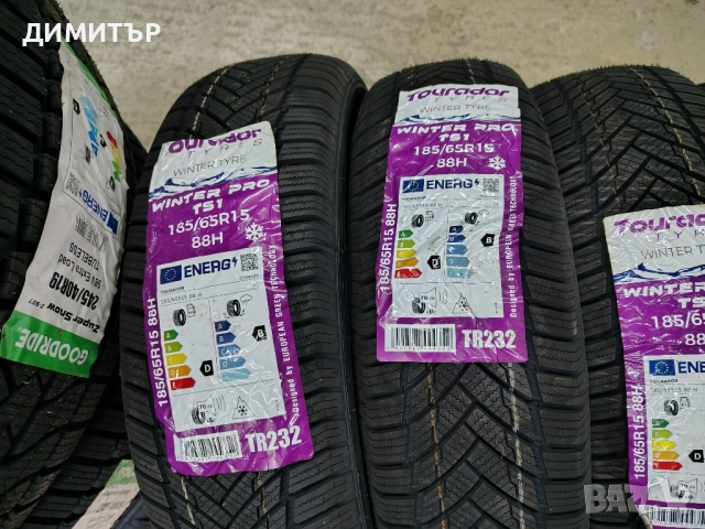 4бр.НОВИ зимни гуми TOURADOR 185 65 15 DOT24 цена за брой, снимка 3 - Гуми и джанти - 52338737