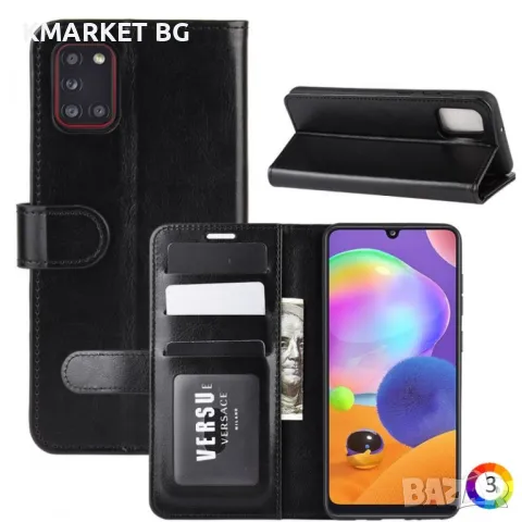 Samsung Galaxy A31 Wallet Калъф и Протектор, снимка 4 - Калъфи, кейсове - 48399781