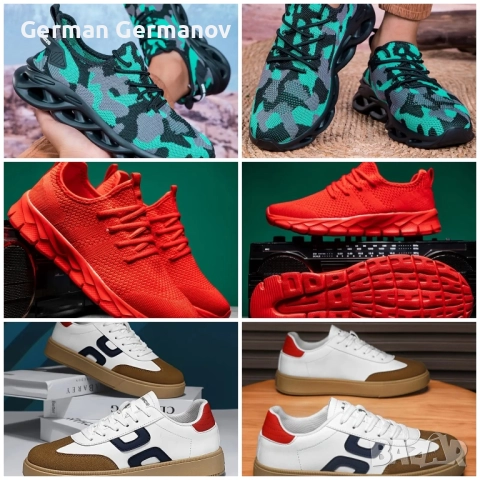 Маратонки(нови)