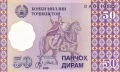 ❤️ ⭐ Таджикистан 1999 50 дирам UNC нова ⭐ ❤️, снимка 2