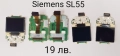 Дисплей Siemens SL45,CF110,AL21,SL55,ST55,ST60,EL71,C75,ME75,CX65,M65,S65,CF62,M55,S55,A75,AX75,CL50, снимка 13