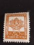 Четири пощенски марки Царство България стари редки чисти без печат 44601, снимка 2
