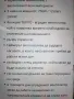 Подов конвектор EINHELL -700;1250;2000w;.ръчен термостат ,вентилатор и таймер , снимка 10