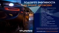 Чип Тунинг - EGR, DPF, AdBlue - OFF, снимка 1