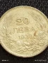 Сребърна монета 20 лева 1930г. Царство България Цар Борис трети за КОЛЕКЦИЯ 14483, снимка 5