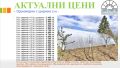 Оранжерии производство на АГРО ГРУП 79 - най-добрите цени в бранша, снимка 10