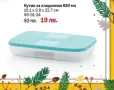 Разпродажба на Tupperware Налични продукти, снимка 7