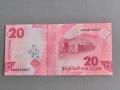 Банкнота - Киргизстан - 20 сома UNC | 2023г., снимка 2