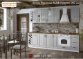 Кухня Винтидж Сноу 282 см от модулни шкафове с Безплатен Проект за Вас, снимка 2
