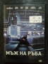 Продавам филми на двд цена 10 лева, снимка 13
