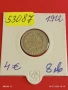 Монета 20 стотинки 1912г. Царство България Съединението прави силата 53087, снимка 1