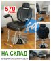 БРЪСНАРСКА ЛАМПА - бръснарско оборудване, мебели и декор, снимка 7