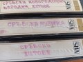 VHS Сръбска музика запис от ТВ видео касети, снимка 3