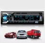 Радио MP3 плеър за кола Bluetooth/2USB/AUX/LCD/4x45w- 7 LED подсветки , снимка 1