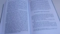 Книга за исляма на английски - The Jurisprudence of the Prophetic Biography, снимка 10