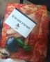 Карнавален костюм Пица, унисекс парти костюм Pizza за възрастни, жилетка с дигитален принт Пица, снимка 5