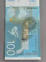Банкнота - Сърбия - 100 динара (Никола Тесла) UNC | 2012г., снимка 4