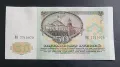  СССР. 50 рубли. 1991 година., снимка 2