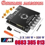 Нов Цифров Аудио Усилвател клас D ZK-HT21 2*160W+220W Модул за Субуфер AUX/USB Вход 2.1 Канал стерео, снимка 17