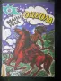 	приключенска литература - Майн Рид, Карл Май, Гюстав Емар, снимка 7