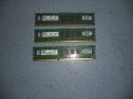 18.Ram DDR3 1333 Mz,PC3-10600R,4Gb,Kingston ECC Registered,рам за сървър.Кит 3 Броя, снимка 1 - RAM памет - 45448907