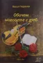 Колие + Червена кутийка Подарък за Свети Валентин за жена за момиче, снимка 11