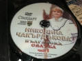 НИКОЛИНА ЧАКЪРДЪКОВА-ДВД 2805251512, снимка 5