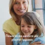 Мултивитамини & минерали за деца Wellosophy Kids, снимка 8