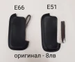 Оригинални калъфи за NOKIA NOKIA E51,NOKIA E66,NOKIA X6,NOKIA 6700, снимка 1