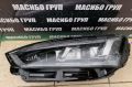 Фарове Full Led фар за Ауди А5 Audi A5 S5, снимка 11