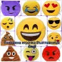 Плюшена Възглавница Emoji Емотикон, плюшена играчка Възглавница Emoji, снимка 1