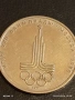 Юбилейна монета 1 рубла 1977г. СССР тема Олимпийски игри Москва 50739, снимка 8