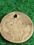 Сребърна монета 20 кройцера 1825г. Франц втори Австрия за КОЛЕКЦИЯ 53005, снимка 8