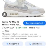 Nike Air Max Futura UK 7 US 9.5 Womens Size 41/26.5 см НОВО! ОРИГИНАЛ! Дамски Маратонки!, снимка 2 - Маратонки - 45241997