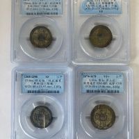 монети Династия Мин - Китай 13-16 в. Сертифицирани, снимка 3 - Нумизматика и бонистика - 45491336