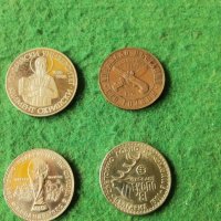Лот Юбилейни монети България , снимка 6 - Нумизматика и бонистика - 45538487