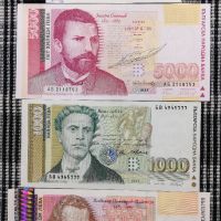 Лот банкноти "Република България I - 1991-1997" - нециркулирали (UNC), снимка 6 - Нумизматика и бонистика - 45209917