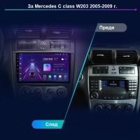 Мултимедийна система за Mercedes Benz C Class W203/CLK W209 2005-2009 г., снимка 3 - Аксесоари и консумативи - 45131386